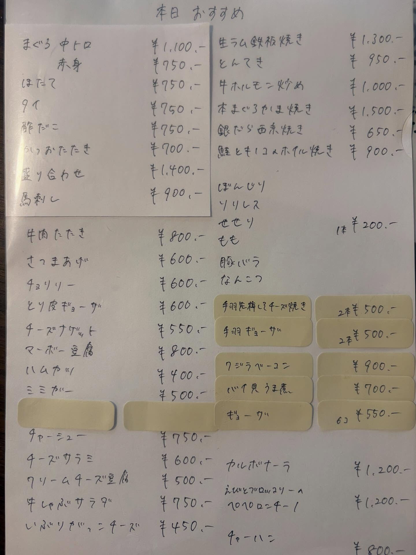 先日は急な臨時休業でご心配おかけしました