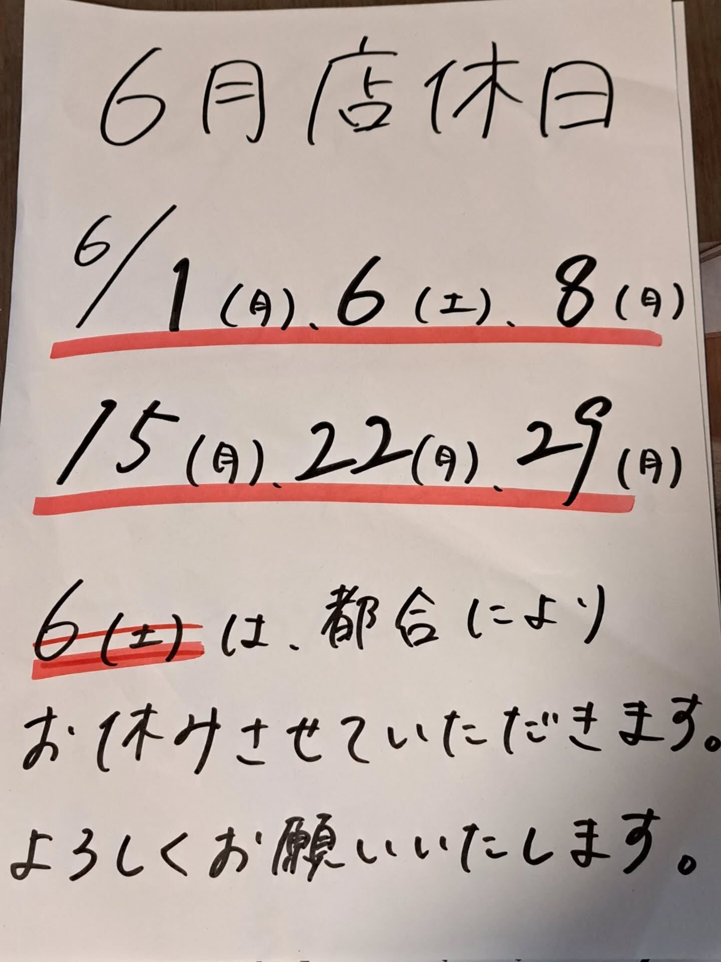 こんばんわ